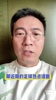 黄健翔自爆给常州队支招被南京朋友&ldquo;警告&rdquo;：你还想回来吃饭吗