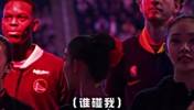 男人至死是少年！名场面：波杰和施罗德逗女生玩！