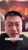 杨瀚森被选中，网红嗓子都快喊哑了啊😂