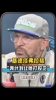 😮又一个字母哥？基德：我想让弗拉格打控卫 看看会发生什么吧