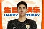 祝山东泰山门将于金永21岁生日快乐🎂🎂🎂