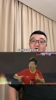 董路：09国少，不容易，我为你们骄傲！