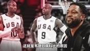 韦德曾谈钦佩科比原因：在梦八完全可以火力全开，但他专注于防守