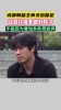 徐正源曾支招国足：弱队踢强队以防守为主，然后寻求机会制造压力