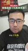 媒体人：杨瀚森能保住中国篮球的下限，王钰栋去欧洲也救不了国足