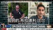 Shams：比尔已经准备好了！比尔小卡哈登将联手争夺冠军！