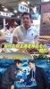 曾被谢晖说压着打，徐正源握手大度接受道歉