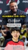 高度评价🤩利拉德：杨瀚森真材实料！自带一股范儿！打球很自信