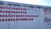 这是一面有故事的墙📍 淄博市张店区丰泰路南与人民西路交叉口