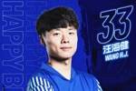 ㊗汪海健 生日快乐🎂🎂🎂 ​​​