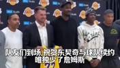 等一手！东契奇续约队友们都来支持了 网友：就差詹姆斯没来了