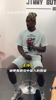 👀巴特勒寄语下赛季NBA的杨瀚森！《打勇士队尽量别上》😅