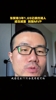 徐静雨： 东契奇成功减重之后只会变得更可怕 将剑指MVP~