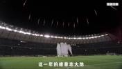2006年德国世界杯决赛：齐达内铁头功，马特拉齐救主