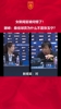 当年女新闻官被问懵了！谢峰：最佳球员为什么不是张玉宁？😐