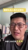 亚洲杯前网红质疑国家队选人，扬言：大家对男篮没有过多期待了