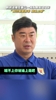 泪目！韩鹏谈接任泰山一线队教练组组长：家里有事咱得上