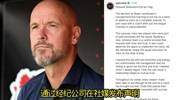 依然赛后逆转！滕哈赫发布声明表示自己被做局了，自己是千古奇冤