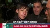 阿根廷球迷感谢梅西：希望你永远不要离开，这个国家的灵感来源！