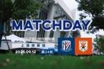 2025中超联赛第24轮 上海申花3-3山东泰山 Match Day比赛日纪实