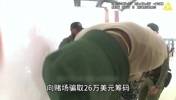 小莫里斯被捕过程曝光：以防万一，警员给他戴了三副镣铐😂😂