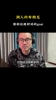徐静雨：布朗尼让垃圾时间变得更加精彩，堪称垃圾时间GOAT😂