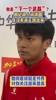 下一个武磊？蒯纪闻自评：我还没踢出来呢😅