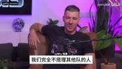 德拉季奇揭秘园区热火队：宁可自己人聚在一起，也不搭理其他队！