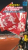 燃动全场!&ldquo;川超&rdquo;成都迎战广安，现场球迷振奋高喊:成都雄起!