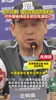 斯卢茨基:国际比赛日带来影响，对外援锋线组合依旧充满信心
