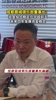 成都蓉城俱乐部董事长：资金投入稳定在中超前五