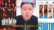 真说着了！大史赛前：火箭一定要注意失误 不然雷霆给你推崩了