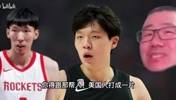 怒了！徐静雨：杨瀚森应该减少和媒体接触，当年周琦相当努力！