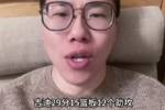 解说：公牛重回东部第一了&观感真强 76人等乔治回归更上一层楼