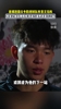 每体关注王钰栋，直言英超与德甲或将成为他的下一站