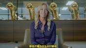 NBA私生活最乱的女老板！珍妮巴斯轰轰烈烈的感情生活