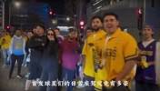总薪资破亿美金！湖人首发天团的代步车究竟有多夸张？