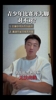 杨旭谈青少年比赛开大脚：可以作为战术，但青训不能只练开大脚