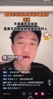 戴琳曾言&ldquo;不是离不开球迷，是离不开赞助商&rdquo;随后澄清：断章取义