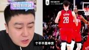 申京乱打是因为拉全明星选票？大史：申京年轻，想法更着重在自身