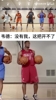 正在加载中？12年经典的圣诞广告：起到了贝斯作用的韦德！