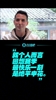 直播吧独家对话周定洋：绝平申花是最快乐一刻；对今年成绩不满意