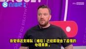 维拉能否英超夺冠❓️天空体育嘉宾：恐怕不能，但是能搅局