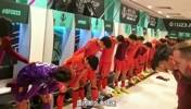 继续加油吧！国足u23对阵伊拉克赛前小伙子们更衣室喊话视频流出