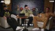 皮尔斯：格兰特希尔曾把我打爆 ，赛后我球衣都没换差点哭出来！