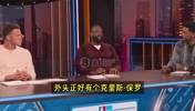韦德：火箭需要保罗这样的指挥官！能配合大个子&让队友正确站位