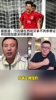 董路和毛建卿连麦：邝兆镭这事我一分没挣，他是因为拿不到参赛证