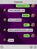 英超官方视频&ldquo;那我问你，曼彻斯特的天空是什么颜色的？&rdquo;😂