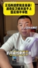 徐亮：王钰栋速度就是杀器！越南后卫根本追不上，国足保平争胜！