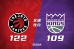 🏀猛龙6人上双击败国王 英格拉姆23分 巴恩斯23+8+6 威少23分